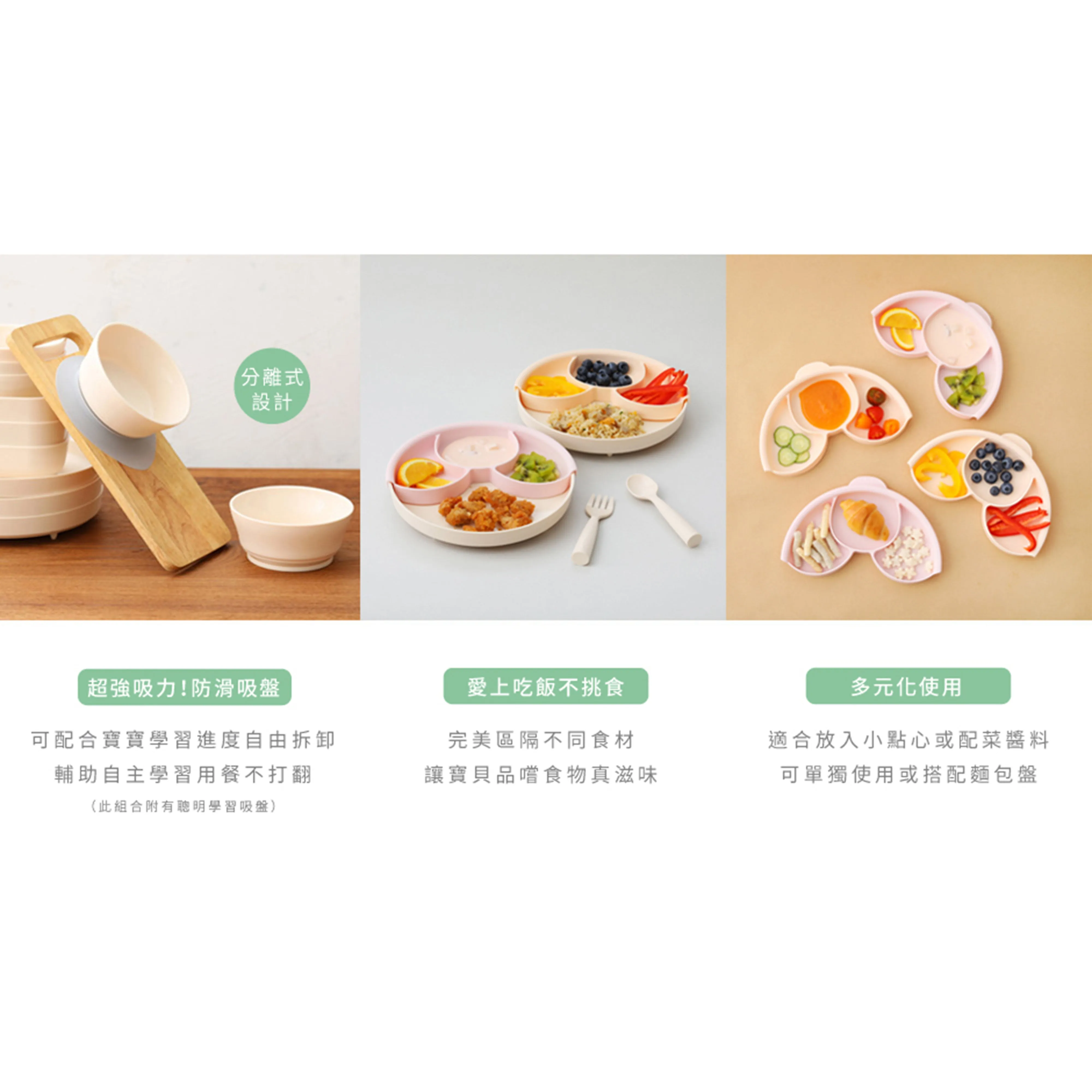 Miniware Healthy Meal Set - PLA Smart Divider Suction Plate in Vanilla   Silicone Divider in Aqua