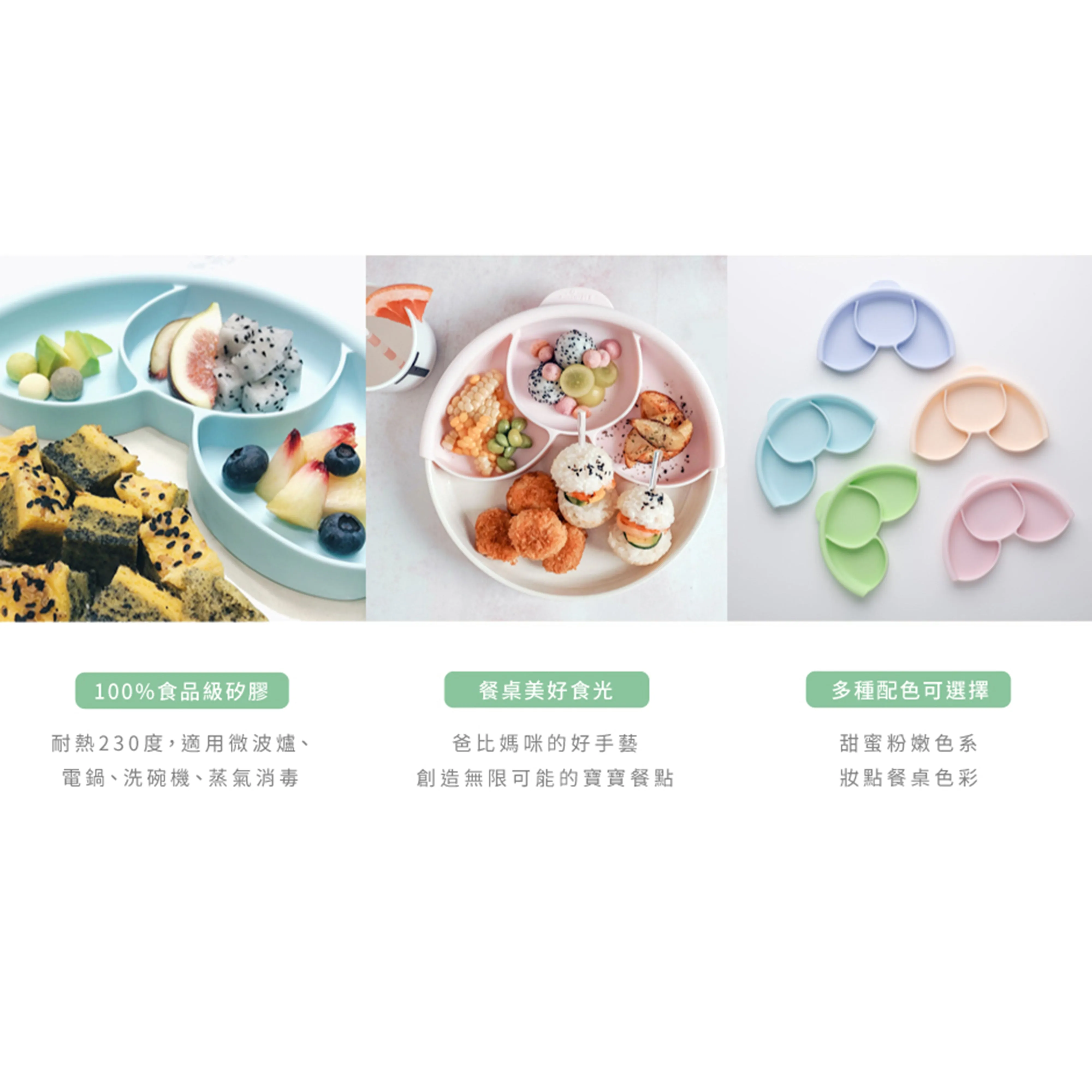 Miniware Healthy Meal Set - PLA Smart Divider Suction Plate   Silicone Divider in Cotton Candy