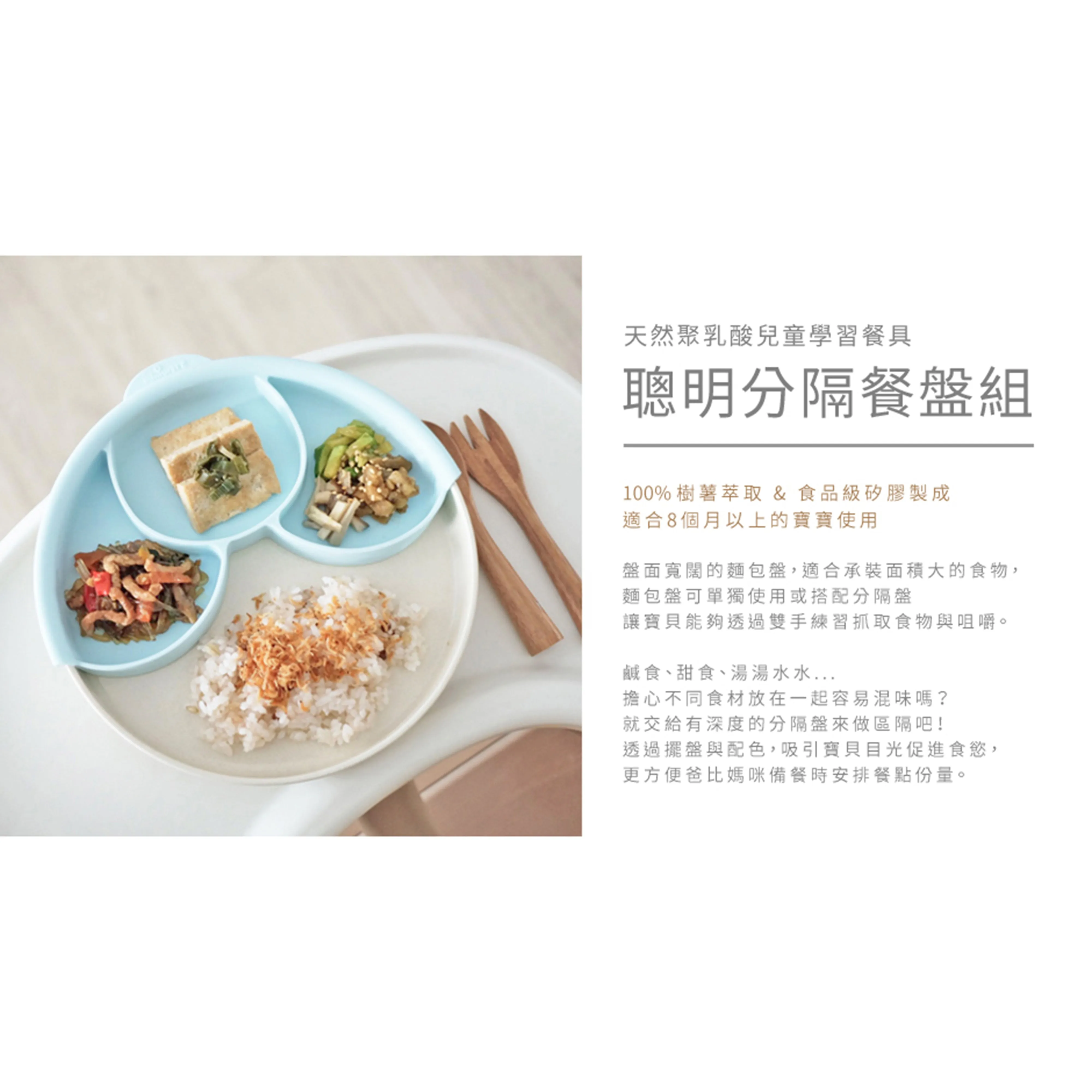 Miniware Healthy Meal Set - PLA Smart Divider Suction Plate   Silicone Divider in Cotton Candy