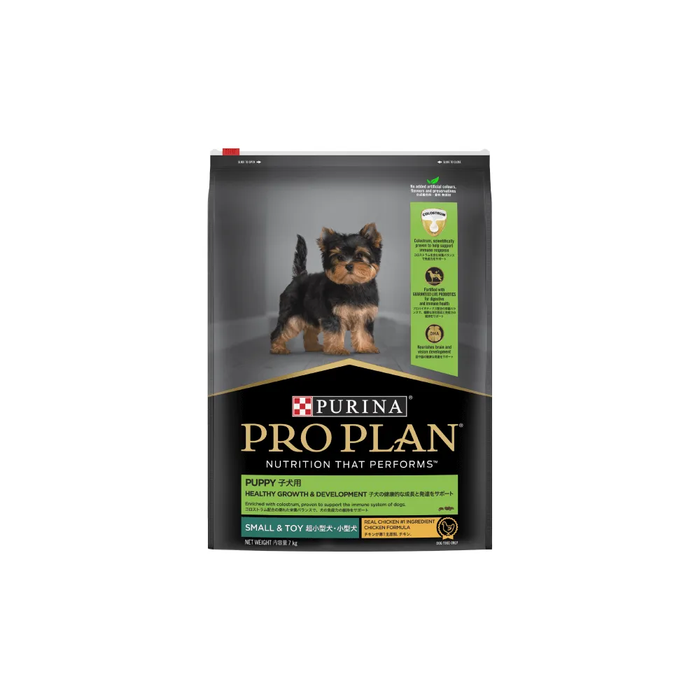 Purina Pro Plan Small & Mini Breed Puppy Chicken Dry Dog Food