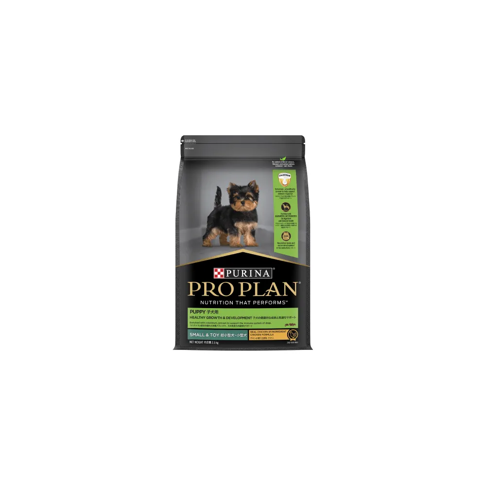 Purina Pro Plan Small & Mini Breed Puppy Chicken Dry Dog Food
