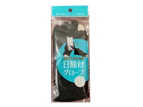 Summer gloves(touch screen friendly)