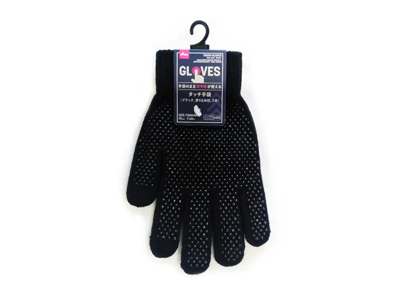 Touch gloves-Non-slip - Black-